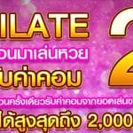 รันม่า ½ ซีซัน 3 กำลังจะมา! ทำไมอนิเมะตลก-แอคชั่นในตำนานเรื่องนี้ถึงยังทำให้คนทั้งโลกหัวใจพองโต